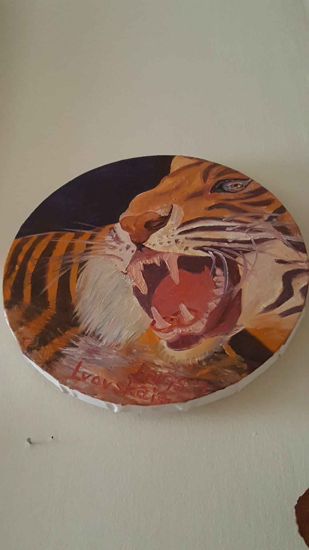 Tiger by Larissa Lvovskaya